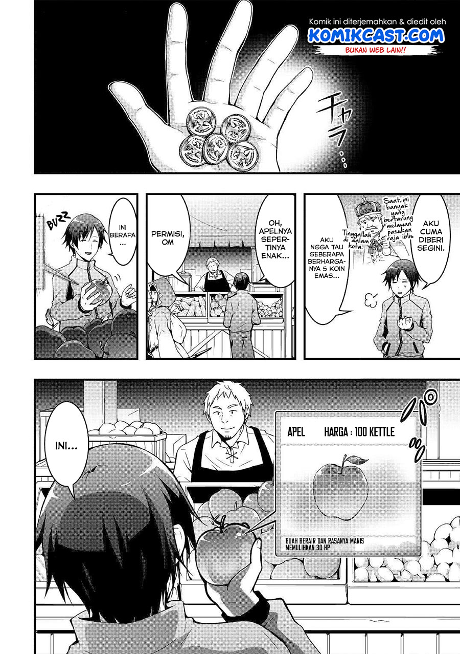 I will Live Freely in Another World with Equipment Manufacturing Cheat chapter 1